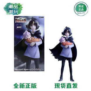 Try Trio 克雷瓦提斯 景品手办周边 正版 克伦与卢纳 现货FURYU