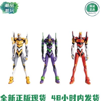 万代EVA初号机新世纪福机械极动