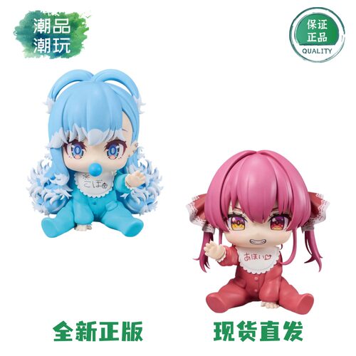 正版万代眼镜厂hololive IF holo宝宝们宝钟玛琳可波卡娜埃露手办