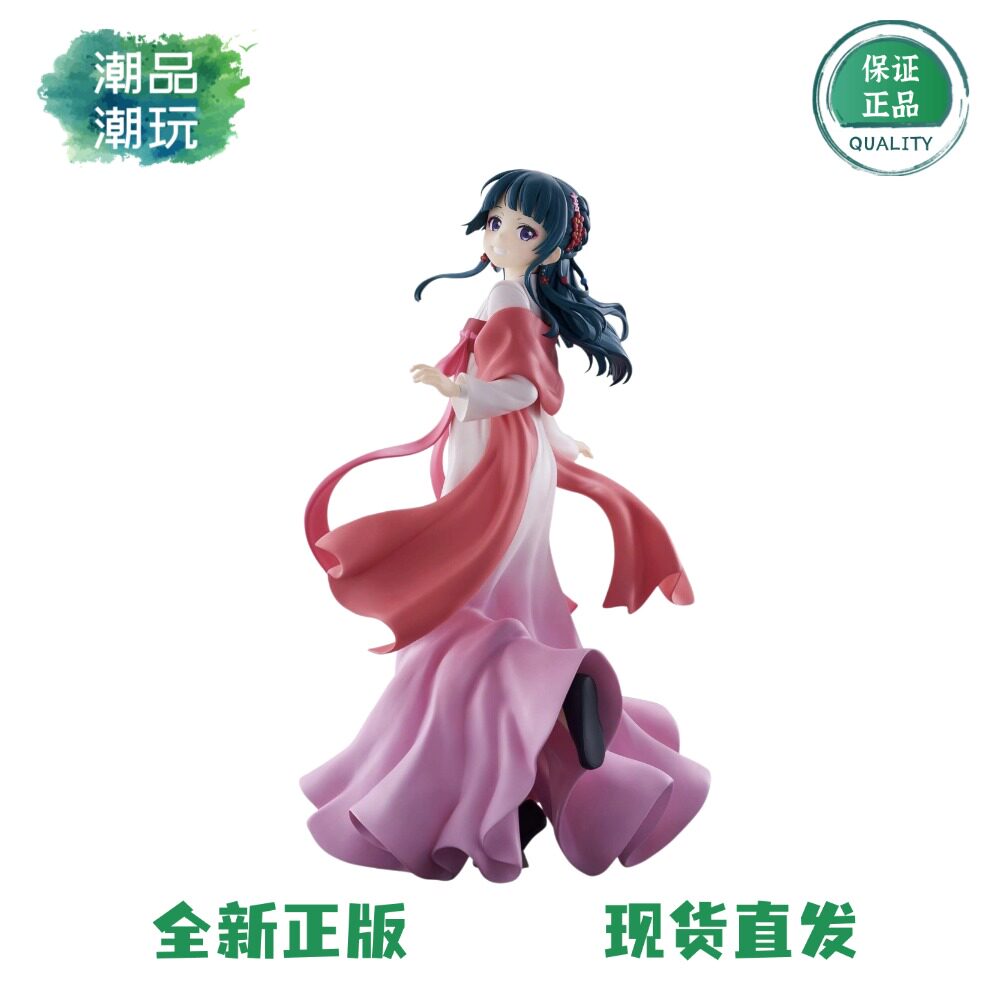 正版现货眼镜厂 药屋少女的呢喃 猫猫 街道漫步 景品手办动漫周边