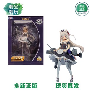 驱逐舰 手办模型 PLUM 猫娘 改 哈曼 碧蓝航线 现货全新 正版