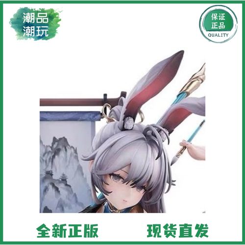 正版现货 青时雨 Solarain Toys 1/6 镜月 白丝 兔女郎 模型手办