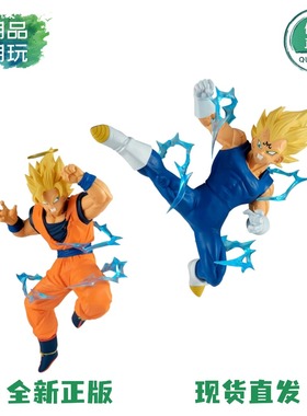 正版现货眼镜厂龙珠Z MATCH MAKERS 竞争对手 孙悟空 贝吉塔 手办