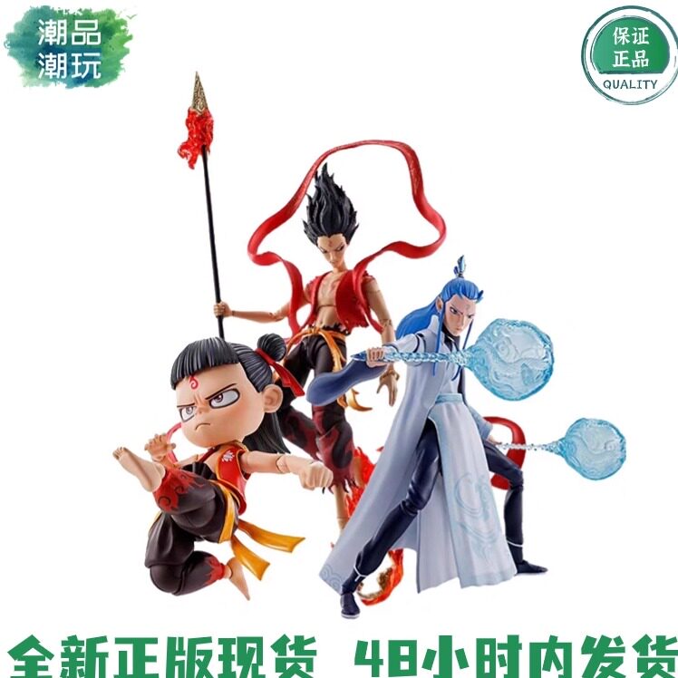 正版现货哪吒敖丙SHF万代手办