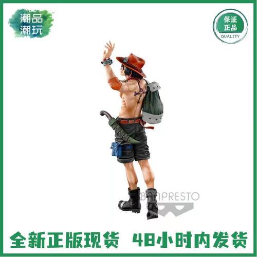 正版现货万代眼镜厂海贼王BWFC SMSP顶上决战再见 挥手 艾斯 手办