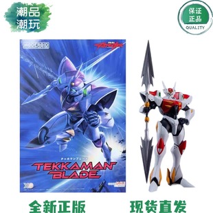 正版现货 GSC MODEROID 宇宙骑士 1992 铁加曼利刃 拼装模型手办