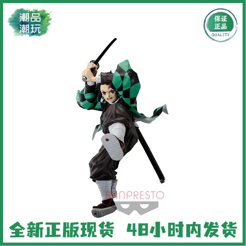 灶门炭治郎鬼灭之刃万代手办现货