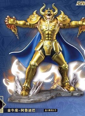 正版现货一番赏另物赏圣斗士星矢沙加双子座撒加穆巨蟹座紫龙手办