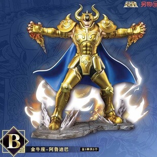 正版现货一番赏另物赏圣斗士星矢沙加双子座撒加穆巨蟹座紫龙手办