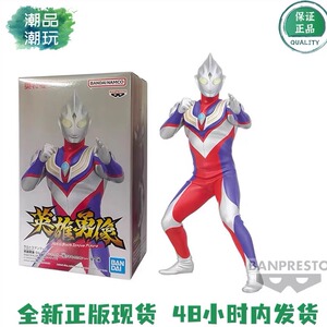 正版现货 万代 眼镜厂英雄勇像迪迦奥特曼复合型致以辉煌景品手办