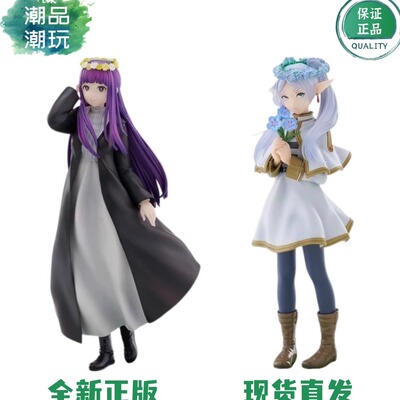 正版现货 SEGA世嘉 Luminasta 葬送的芙莉莲 菲伦 花田 景品手办