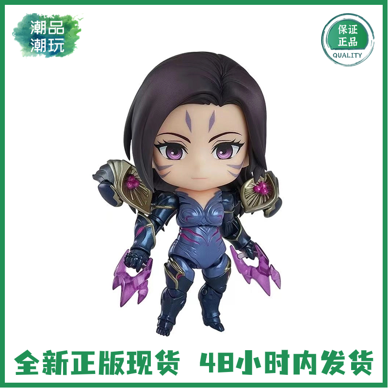 正版现货 GSC 粘土人 英雄联盟 LOL 1606 卡莎 Q版 可动手办