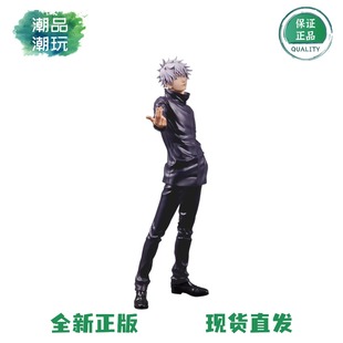 正版现货全新 眼镜厂 Grandista 咒术回战 五条悟 站姿 景品手办