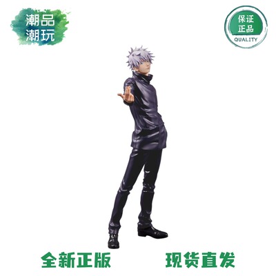 正版现货全新 眼镜厂 Grandista 咒术回战 五条悟 站姿 景品手办