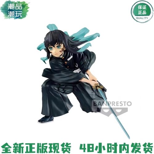 时透无一郎鬼灭之刃手办万代霞柱