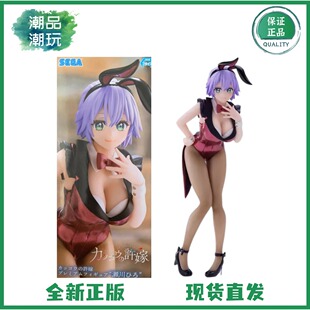 正版现货全新 SEGA 世嘉 PM 杜鹃的婚约 濑川弥 兔女郎 景品手办