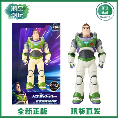 正版现货世嘉SEGA SPM 玩具总动员 巴斯光年 阿尔法套装 景品手办