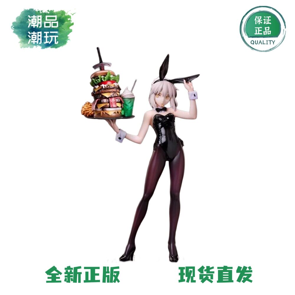 正版ANIPLEX Fate FGO 命运冠位指定 剑士阿尔托莉雅 兔女郎 手办