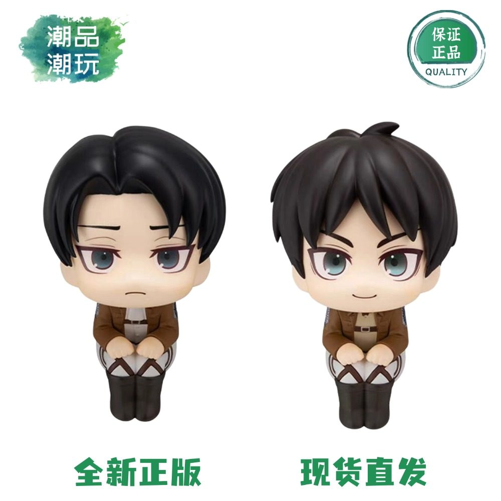 正版现货MegaHouse Look Up 进击的巨人 艾伦 利威尔兵长 Q版手办