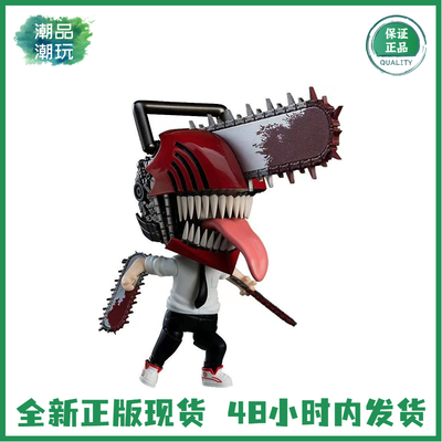 正版现货GSC 粘土人1560 电锯人 链锯人 电次 啵奇塔 Q版可动手办