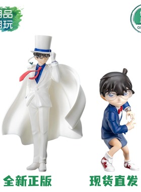 正版现货世嘉SEGA 名侦探柯南Xross Link 柯南 怪盗基德 景品手办