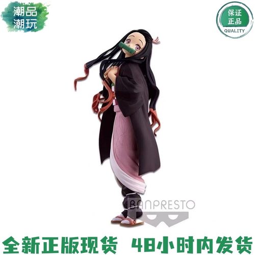 正版现货 万代 眼镜厂 鬼灭之刃 闪光魅力 灶门 祢豆子 景品手办