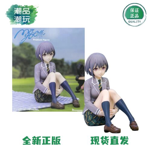 正版现货 Bushiroad 邦邦 BanG Dream MyGo 高松灯 制服 景品手办