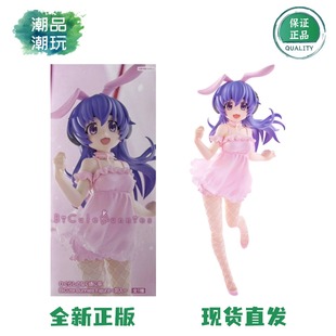 正品现货FuRyu BiCute Bunnies 寒蝉鸣泣之时卒 羽入 兔女郎 手办