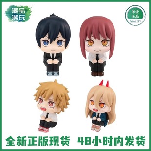 正版现货 MegaHouse MH LOOK UP 电锯人 早川秋玛奇玛帕瓦Q版手办