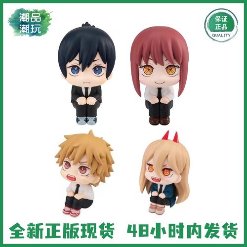 正版现货 MegaHouse MH LOOK UP 电锯人 早川秋玛奇玛帕瓦Q版手办