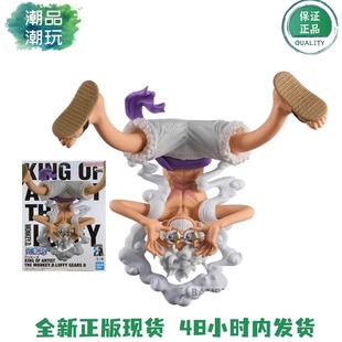 正版现货万代眼镜厂KOA艺术王者海贼王路飞五档尼卡形态2手办模型