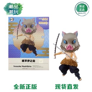 正版现货 GSC 粘土娃 DOLL 鬼灭之刃 嘴平伊之助 Q版可动手办周边