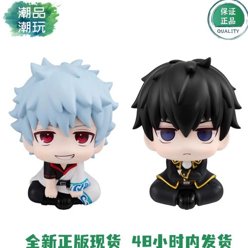 正版MegaHouse Look Up 银魂 坂田银时 土方十四郎 Q版手办摆件