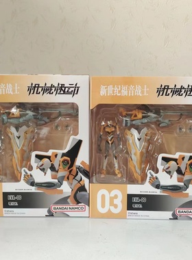 万代BNF 机械极动 新世纪福音战士EVA 零号机 正版可动成品10公分