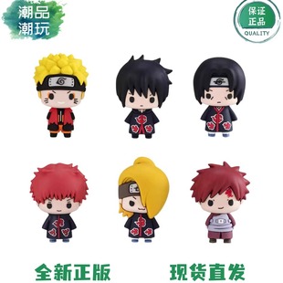 正版现货MegaHouse 火影忍者疾风传第2弹 鸣人佐助鼬 Q版手办盒蛋