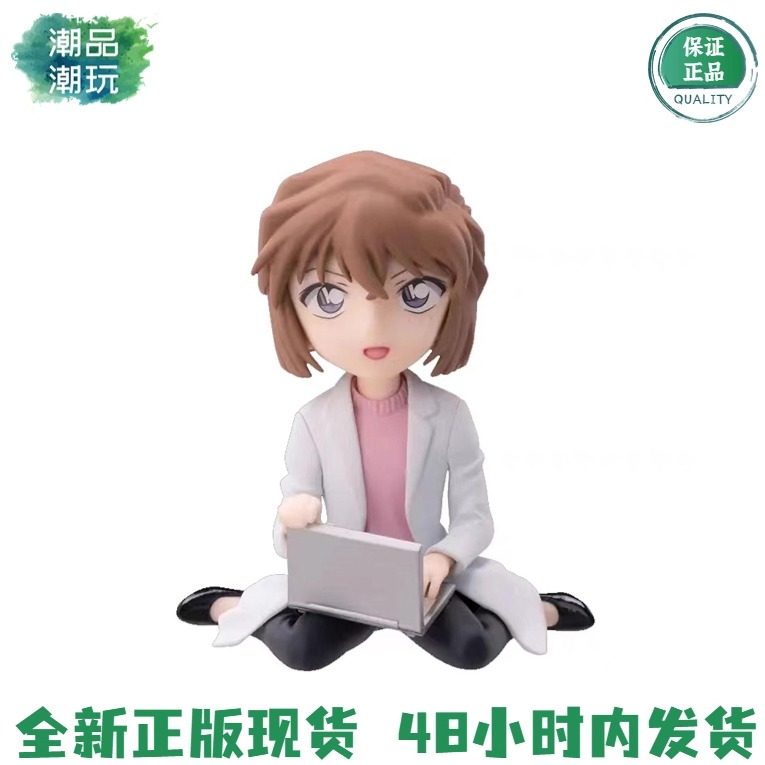 正版现货 世嘉 SEGA PM 名侦探柯南 灰原哀 小哀 坐姿 手办模型