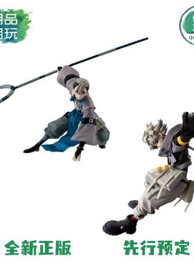 全款预售 眼镜厂咔嗒咔嗒 废渊战鬼VIBRATION STARS路德 赞卡手办