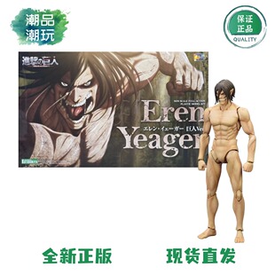 正版现货全新寿屋 进击的巨人 艾伦耶格尔 再版拼装模型 手办周边