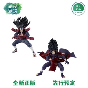 现货 正版眼镜厂 火影忍者疾风传 名战景 千手柱间 宇智波斑 手办