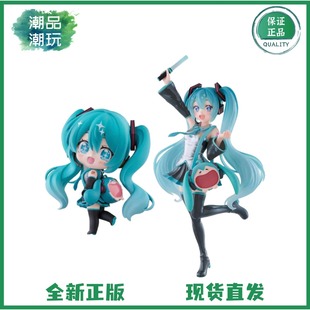 正版现货FuRyu TENITOL初音未来 UWA系列迷你软乎乎笑容痛包 手办