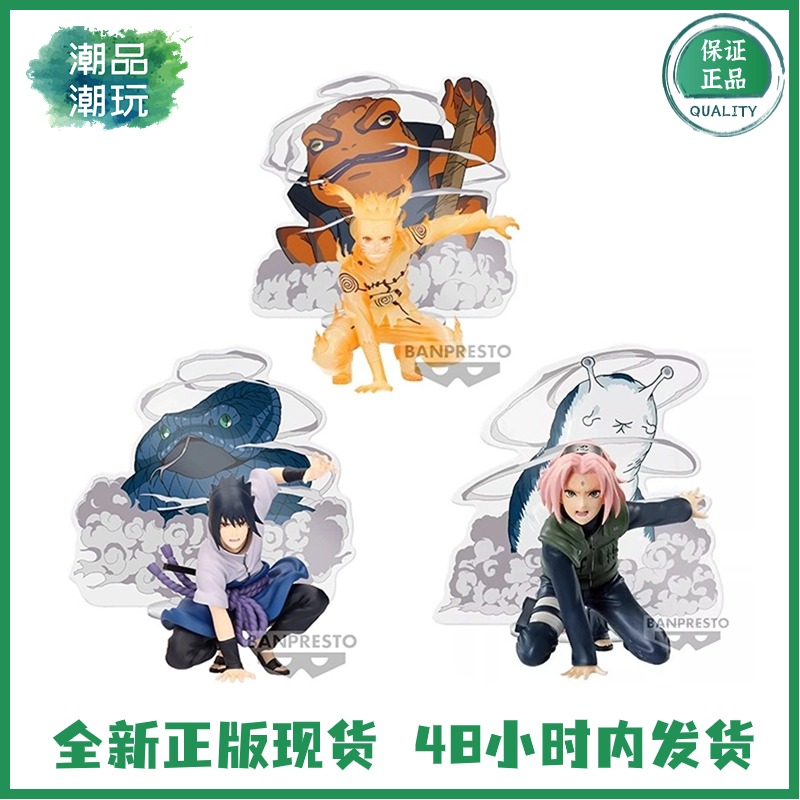 正版现货 万代眼镜厂 火影忍者PANELSPECTACLE 佐助鸣人小樱 手办