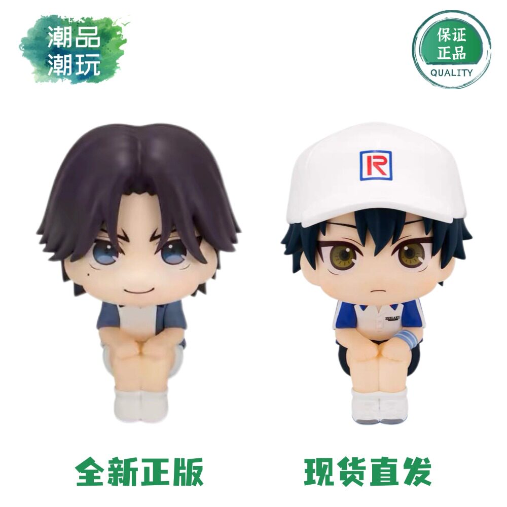 正版现货MegaHouse Look Up新网球王子越前龙马 迹部景吾 Q版手办