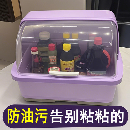 厨房置物架调料收纳盒