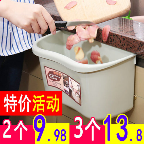 厨房橱柜门B字形挂式桶大号