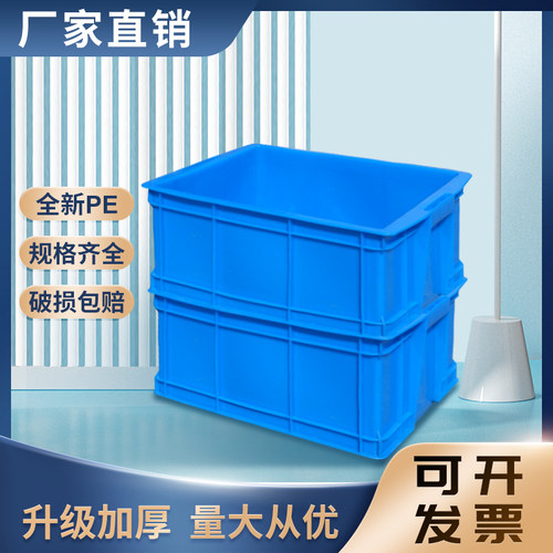 塑料零件仓库货架盒子周转箱