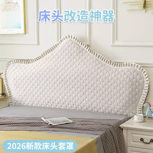 欧式床头套罩定做床头保护套罩全包靠背弧形全能高档软包2026新款