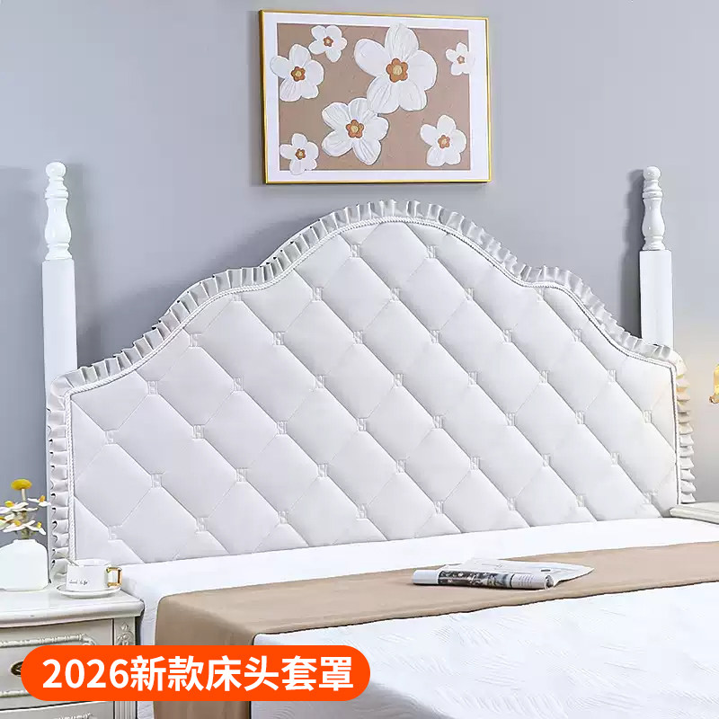 定制科技布免洗欧式床头套罩防尘床头罩