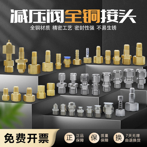 出气接头宝塔接头卡套快拧快插