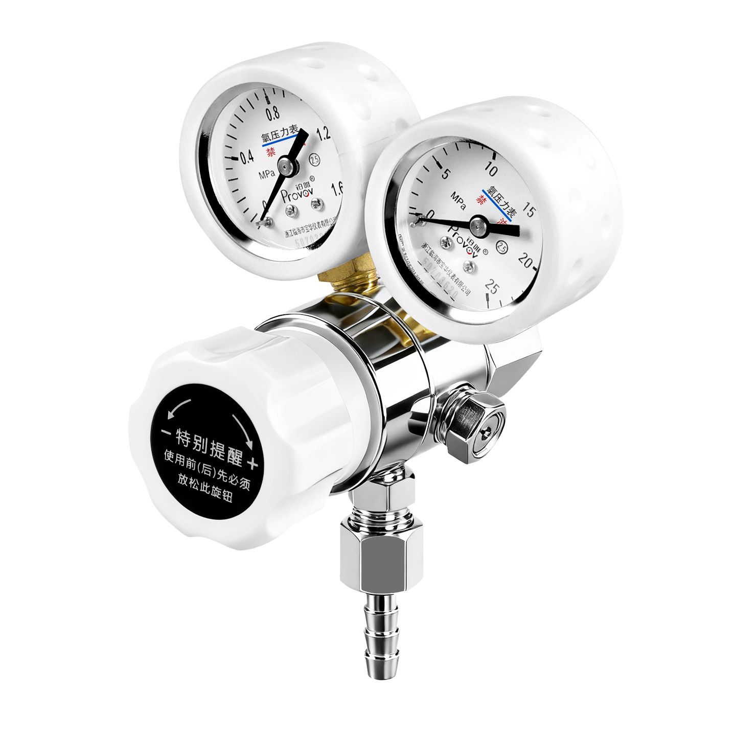 铂唯救护车专用氧气双表小型氧气减压阀氧气减压器可调压