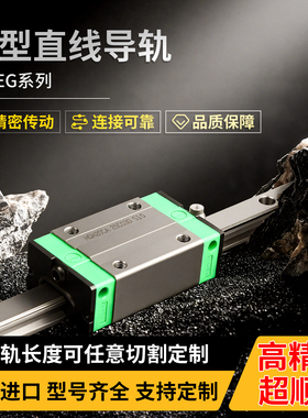 国产重型直线滑轨导轨HGL15CA HGW20CC HGW15CC HGH20HA HGW20HC